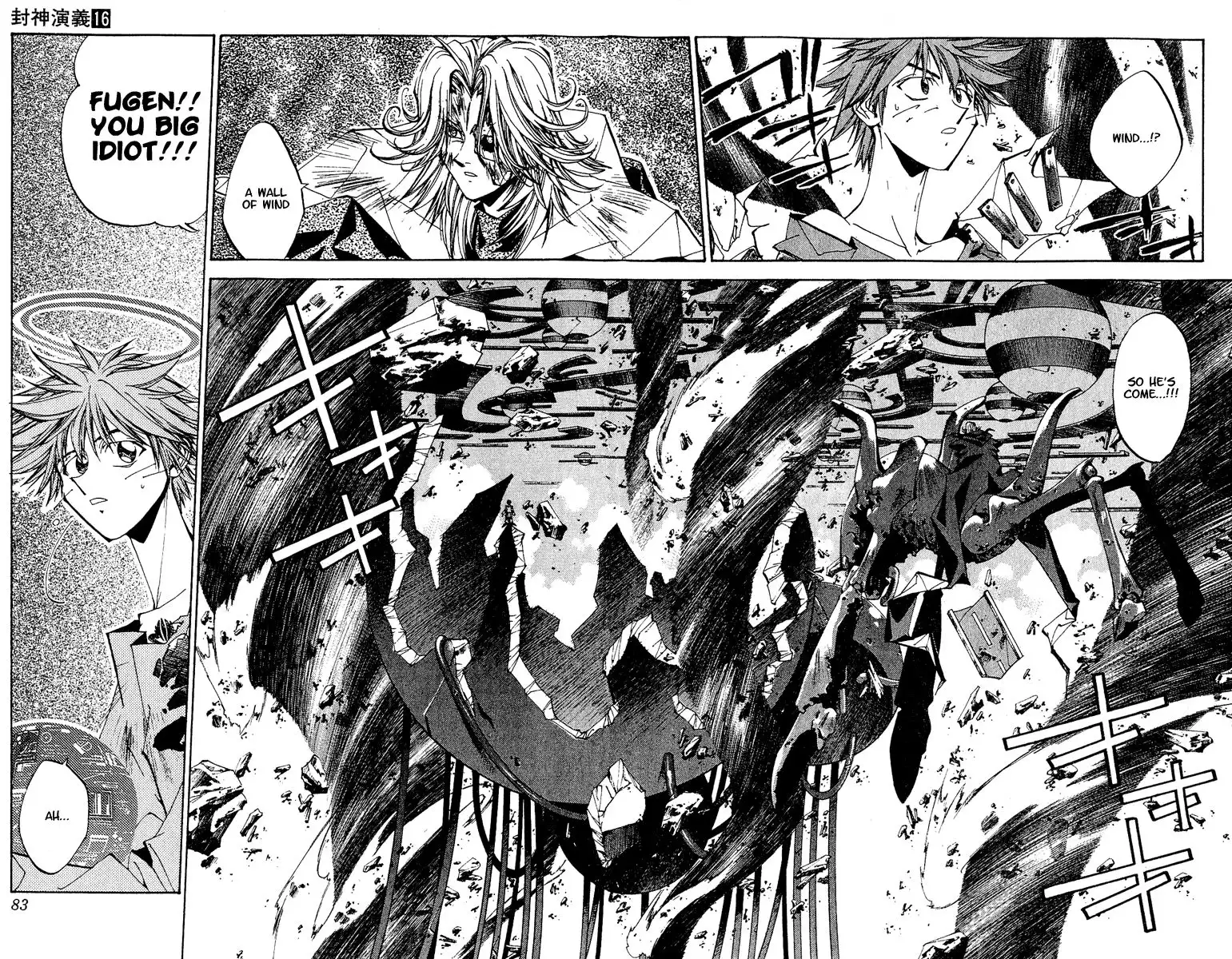 Houshin Engi Chapter 137 16